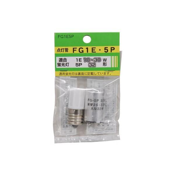 まとめ売りYAZAWA グロ―球セット 内容：FG1E・FG5P FG1E5P ×50セット 家電 生活家電 照明[▲][TP]