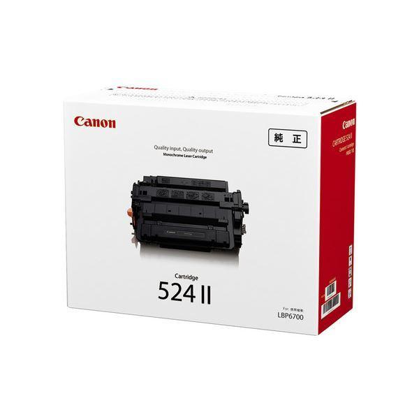 キヤノン トナーカートリッジ 524II CRG-524II AV デジモノ パソコン 周辺機器 インク インクカートリッジ トナー キャノン(CANON)用[▲][TP]