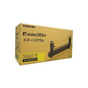 業務用3セット  TOSHIBA 東芝 インクカートリッジ/トナーカートリッジ  [▲][TP]