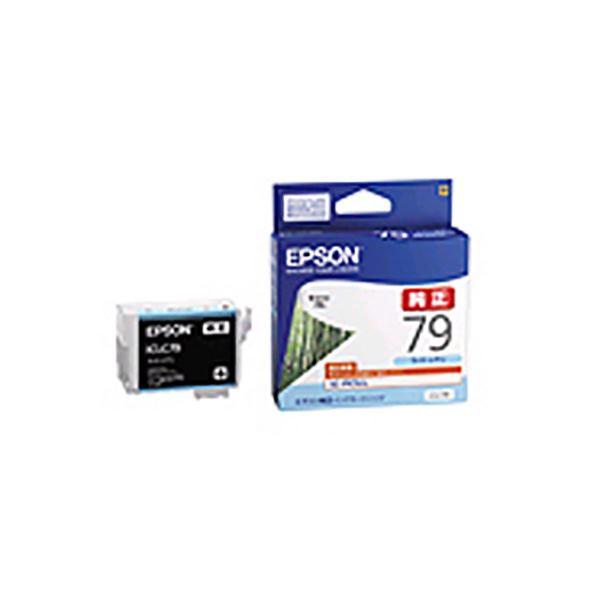 業務用5セット 純正品 EPSON エプソン インクカートリッジ ICLC79 ライトシアン AV デジモノ パソコン 周辺機器 インク インクカート [▲][TP]