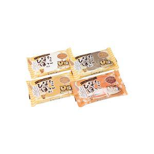 業務用20セット CEC 自然乾燥ねんど ひなたぼっこ 黄土 ホビー[▲][TP]