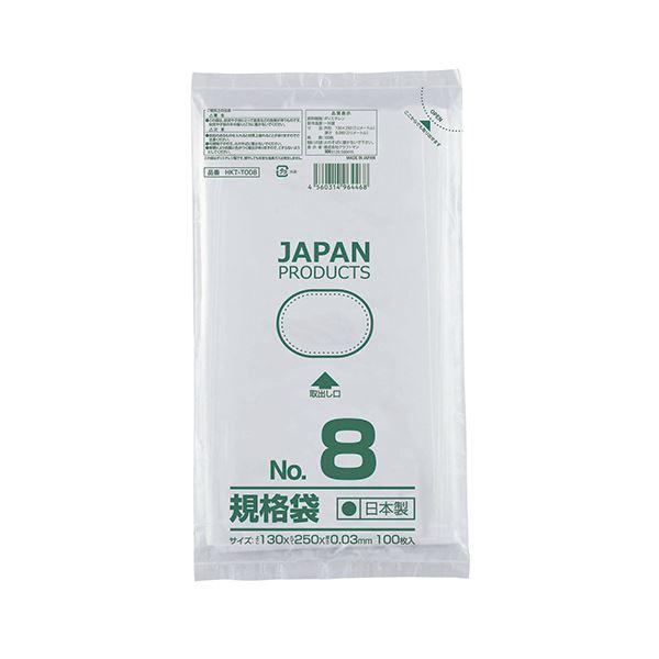 まとめ売り クラフトマン 規格袋 8号ヨコ130×タテ250×厚み0.03mm HKT-T008 1パック（100枚） ×30セット 生活用品 インテリア 雑貨 [▲][TP]