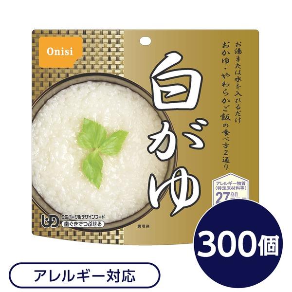 最大69％オフ！ 尾西のきのこごはん 100ｇ admissionoffice.ge