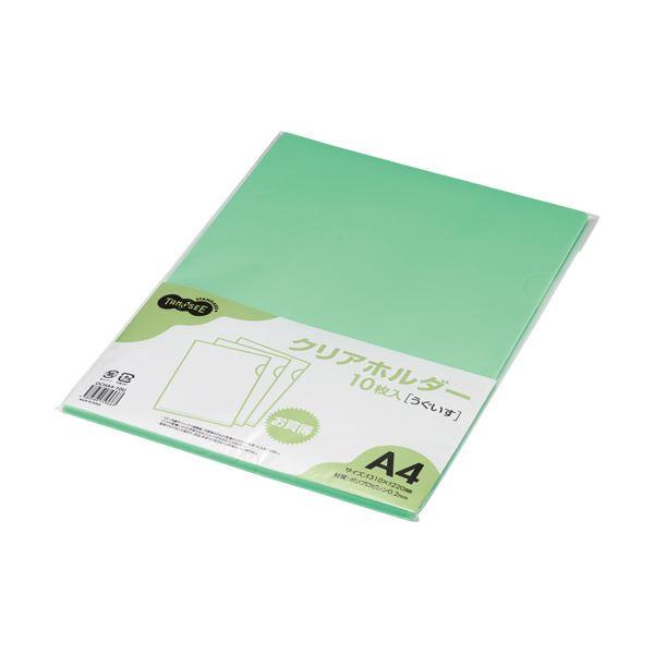 まとめ売りTANOSEEカラークリアホルダー(単色タイプ) A4 うぐいす 1セット(30枚:10枚×3パック) ×10セット 生活用品 インテリア 雑貨[▲][TP]