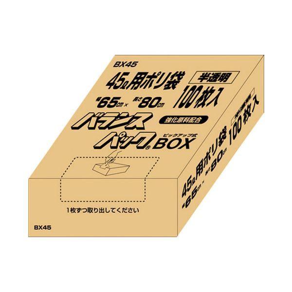 まとめ売り オルディ バランス45L半透明100枚BX45 ×10セット 生活用品 インテリア 雑貨 日用雑貨 ビニール袋[▲][TP]