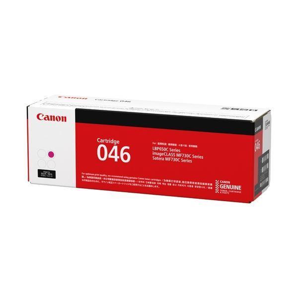 キヤノン トナーカートリッジCRG-046MAGマゼンタ AV デジモノ パソコン 周辺機器 インク インクカートリッジ トナー キャノン(CANON) [▲][TP]
