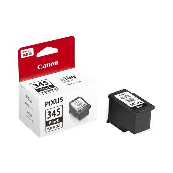 まとめ売り キヤノン インクカートリッジBC-345XLブラック ×3セット AV デジモノ パソコン 周辺機器 インク インクカートリッジ トナ[▲][TP]