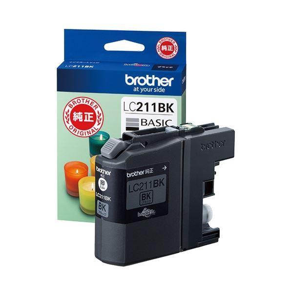 まとめ売り ブラザー インクカートリッジ LC211BK ×10セット AV デジモノ パソコン 周辺機器 インク インクカートリッジ トナー ブラ[▲][TP]