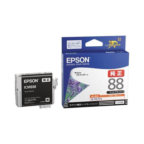 まとめ売りエプソン インクカートリッジ ICMB88マットブラック ×5セット AV デジモノ パソコン 周辺機器 インク インクカートリッジ [▲][TP]