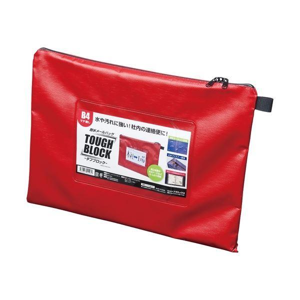 まとめ売りマグエックス 耐水メールバッグ B4 マチ無し 赤 MPO-B4R ×5