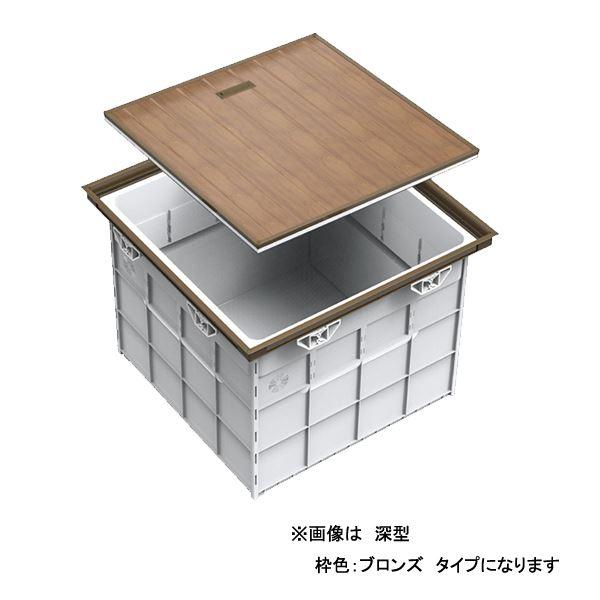 らくらく深型床下収納庫 460角 SFC460B ブロンズ ノックダウン式 スポーツ レジャー DIY 工具[▲][TP]