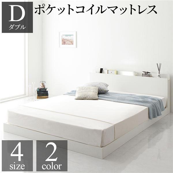 LG -55UK6300PJF 2019年製の基本版セット ベッド 低床 ロータイプ すのこ 木製 LED照明付き 棚付き 宮付き