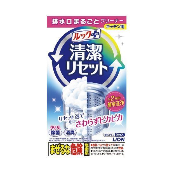 まとめ売りライオン 排水口まるごとクリーナーキッチン用 2包入 ×50セット 生活用品 インテリア 雑貨 キッチン 食器 キッチン洗剤 ク[▲][TP]