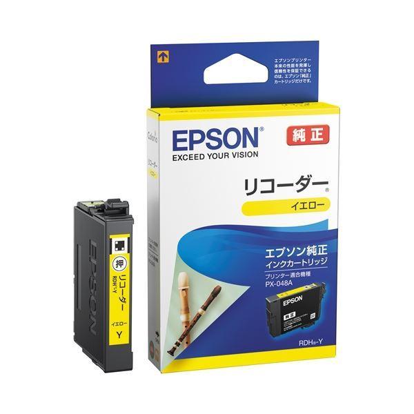 まとめ売りエプソン インクカートリッジRDH-Y イエロー ×30セット AV デジモノ パソコン 周辺機器[▲][TP]