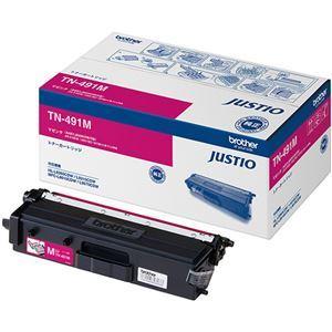 ブラザー工業 トナーカートリッジ マゼンタ TN-491M TN-491M トナー