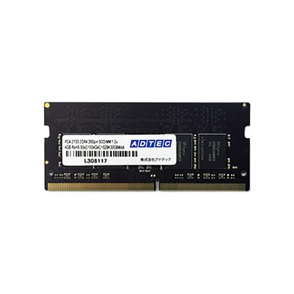 まとめ売りアドテック DDR4 2133MHzPC4-2133 260Pin SO-DIMM 4GB 省電力 ADS2133N-X4G 1枚 ×3セット AV デジモノ パソコン 周辺機器[▲][TP]