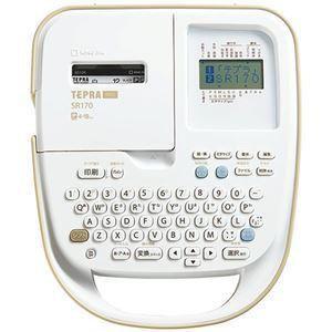 まとめ売り キングジム テプラ PRO ベージュSR170 1台【×3セット】 [▲][TP]