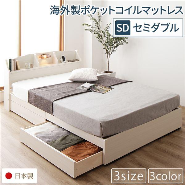 ベッド 日本製 収納付き 引き出し付き 木製 照明付き 棚付き 宮 ベッド 日本製 収納付き 引き出し付き 木製 照明付き 棚付き 宮