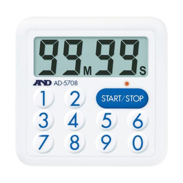 最新人気 まとめ売り A&D防滴100分間タイマー LEDランプ付 AD5708 1個 ×10セット 家電 生活家電 置き時計 掛け時計[▲][TP] 掛け時計、壁掛け時計