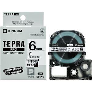 まとめ売り キングジム テプラ PROテープカートリッジ 下地がかくせるラベル 6mm 白/黒文字 SS6KU 1個  [▲][TP]