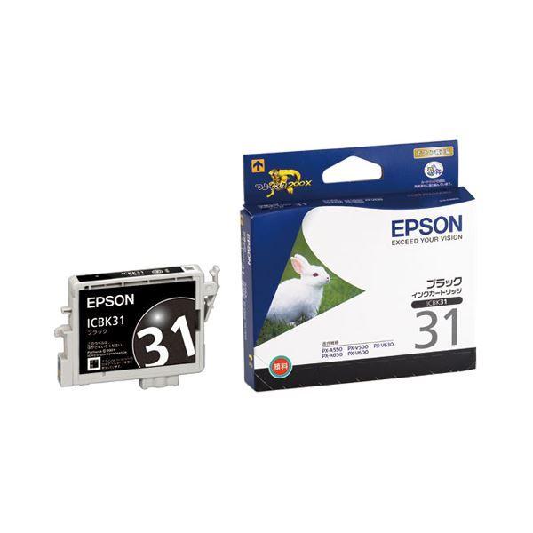 まとめ売り エプソン EPSON インクカートリッジ ブラック ICBK31 1個 ×10セット AV デジモノ パソコン 周辺機器 インク インクカート[▲][TP]