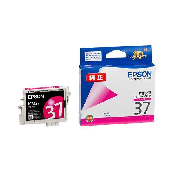 まとめ売り エプソン EPSON インクカートリッジ マゼンタ ICM37 1個 ×10セット AV デジモノ パソコン 周辺機器 インク インクカート [▲][TP]