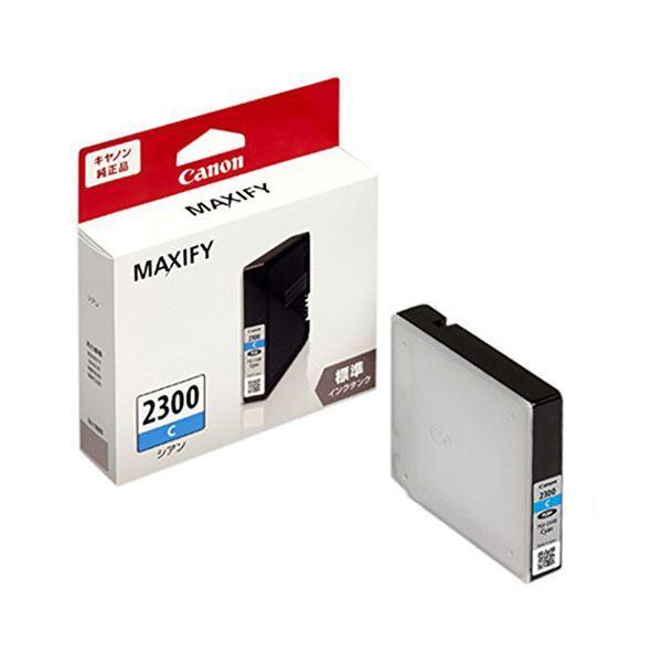 値下済）キヤノン PRO-G1 純正 インク 10個 CANON カートリッジ