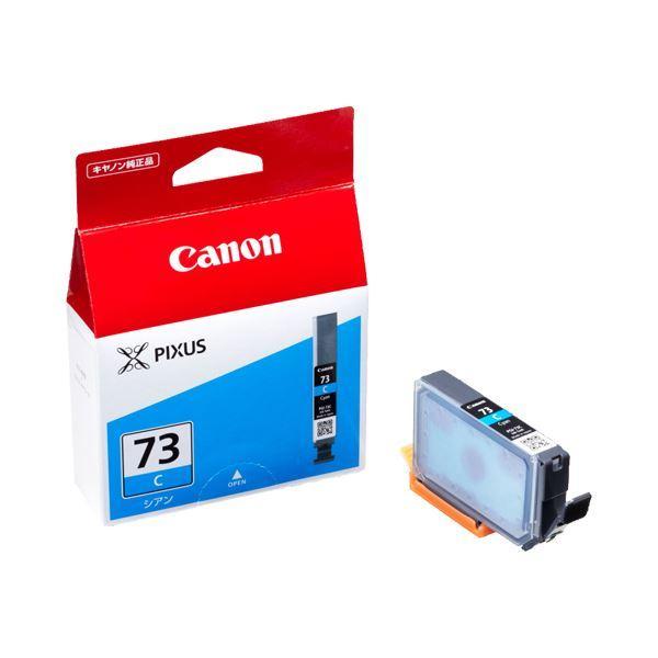 ホルベインガッシュ84色セットG731 （15ml）の使用品（欠品7点