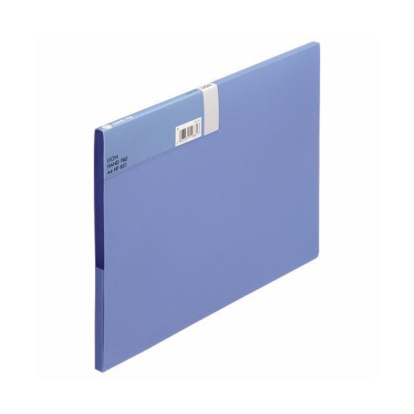 まとめ売り ライオン事務器 ハンドファイル A4背幅10mm 青 HF-851 1冊 ×30セット 生活用品 インテリア 雑貨 文具 オフィス用品 ファ [▲][TP]