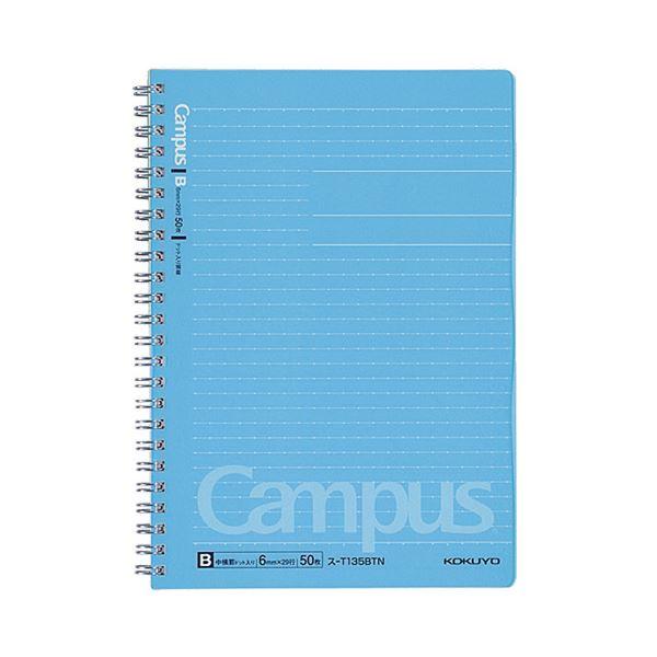 まとめ売り コクヨ キャンパス ツインリングノート（ドット入り罫線） A5 B罫 50枚 ス-T135BTN 1冊 ×30セット 生活用品 インテリア [▲][TP]