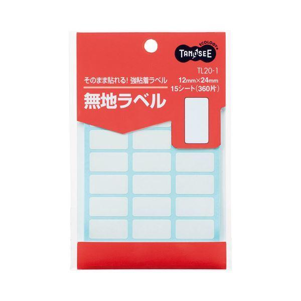 まとめ売り TANOSEE 無地ラベル 12×24mm 1パック（360片：24片×15シート） ×100セット AV デジモノ パソコン 周辺機器 用紙 ラベル[▲][TP]