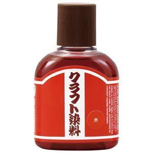 まとめ売り クラフト染料 100mL 赤18-3208 [▲][TP]