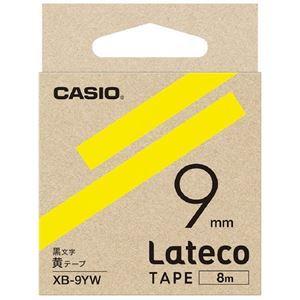まとめ売り カシオ計算機 ラテコ専用テープXB-9YW 黄に黒文字（×10セット） [▲][TP]