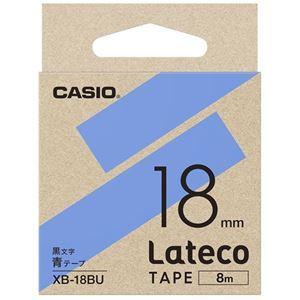 まとめ売り カシオ計算機 ラテコ専用テープXB-18BU青に黒文字（×10セット） [▲][TP]