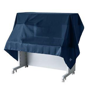 業務用 まとめ買い サンワサプライ マルチカバーI コバルトブルー 外寸（縦）：2400mm SD-91N（×5セット） パソコン 周辺機器[▲][TP]