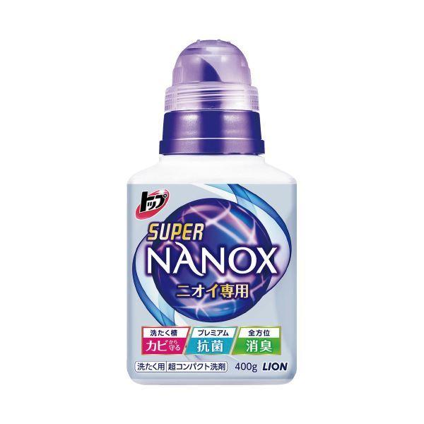 まとめ売りライオン トップSUPER NANOX ニオイ専用400g 本体（×20セット 生活用品 インテリア 雑貨 日用雑貨 洗濯洗剤[▲][TP]