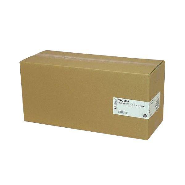 リコー IPSiO SP ドラムユニット8300 306563 1個 AV デジモノ パソコン 周辺機器 インク インクカートリッジ トナー[▲][TP]