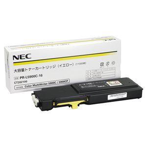 NEC 大容量トナーカートリッジ イエロー PR-L5900C-16 1個 パソコン 周辺機器 プリンター[▲][TP]
