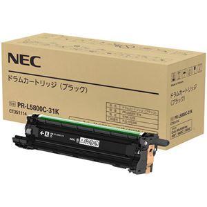 NEC ドラムカートリッジ ブラックPR-L5800C-31K 1個  パソコン 周辺機器 プリンター[▲][TP]｜hobinavi2