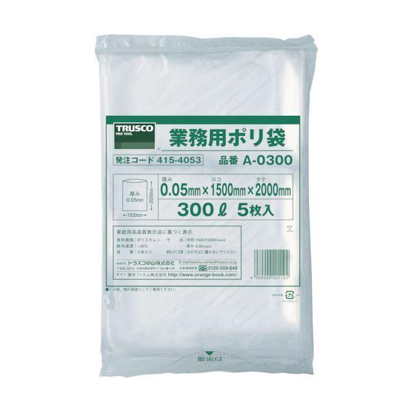 TRUSCO 業務用ポリ袋 厚み0.05×600L A-0600 1パック（5枚） 生活用品 インテリア 雑貨 文具 オフィス用品 袋類[▲][TP]