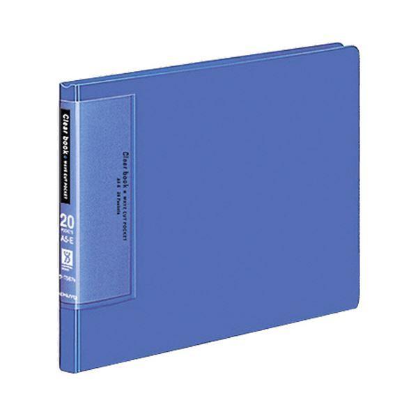 まとめ売りコクヨ クリヤーブック ウェーブカットポケット 固定式 A5ヨコ 2セ ポケット 背幅17mm クリヤーブック ウェーブカットポケット 固定式 A5ヨコ 青 ラ T567b Tp クリアファイル 2セ 1セット 4冊 スマホグッズのホビナビ Ds 直販入荷