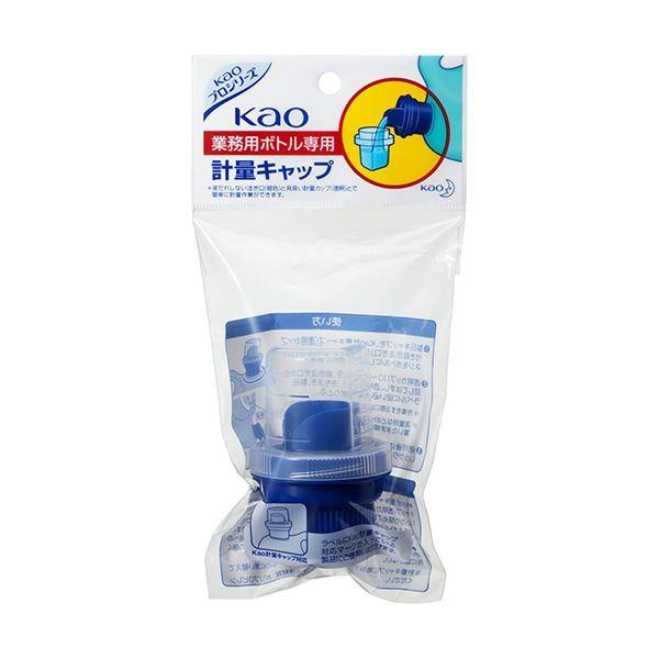 まとめ売り花王 業務用ボトル専用 計量キャップ 1セット（12個） ×2セット 生活用品 インテリア 雑貨 日用雑貨[▲][TP]