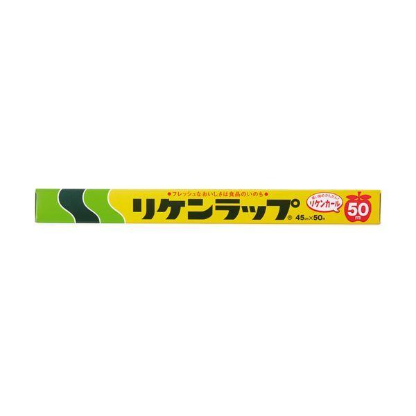 まとめ売りリケンファブロ 業務用リケンラップ 45cm×50m 1本 ×20セット 生活用品 インテリア 雑貨 キッチン 食器[▲][TP]