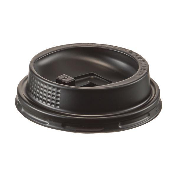 まとめ売りスマイル モデレカップ 260ml（9オンス）専用リッド 黒 1パック（50個） ×20セット 生活用品 インテリア 雑貨 キッチン 食[▲][TP]