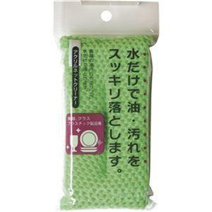まとめ売り アイセン アクリルネットクリーナー GYK001 1個 [▲][TP]