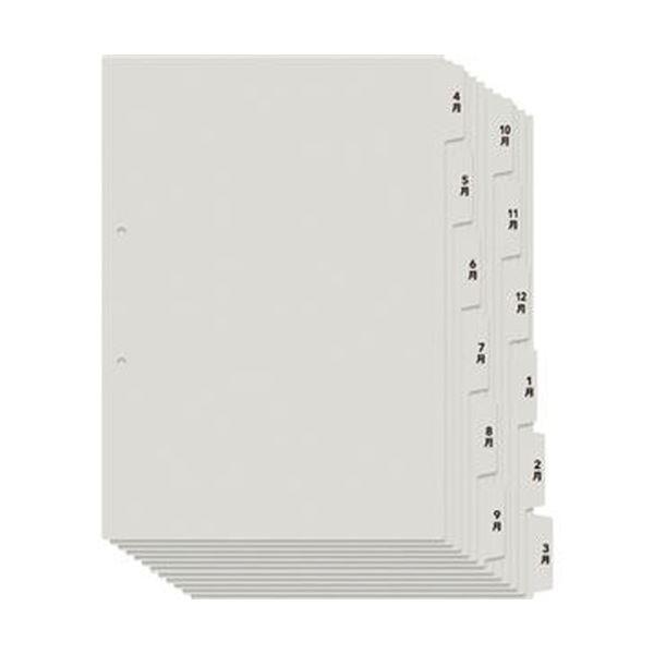まとめ売りプラス たすけあレセプト用4〜3月インデックス A4タテ 6山2組 グレー FL-809IS 1パック ×50セット 生活用品 インテリア 雑[▲][TP]