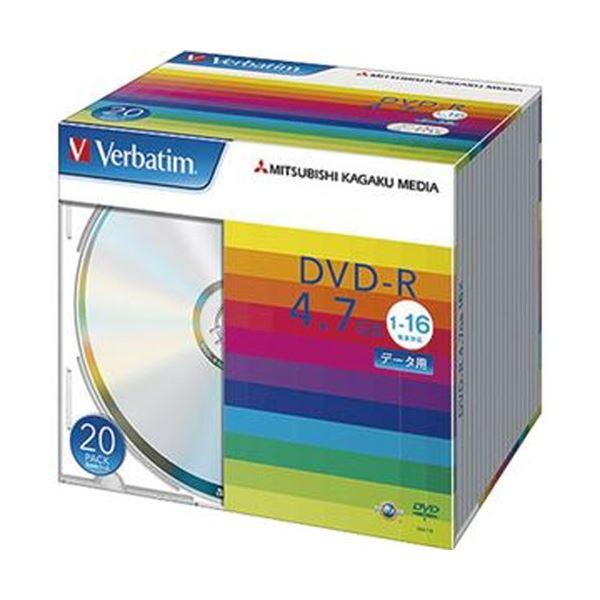 【期間限定！最安値挑戦】 ×10セット 1パック（20枚） DHR47J20V1 薄型ケース ブランドシルバー 16倍速 データ用DVD-R4.7GB まとめ売りバーベイタム AV [▲][TP] デジモ DVDメディア