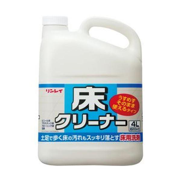 CLEAR SF 5Lx4本 7 セット 消毒 除菌 アルコール 送料込み 油研 CLEAR SF 5Lx4本 7 セット 消毒 除菌 アルコール 送料込み 油研