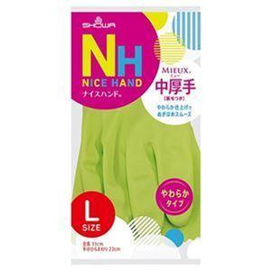 まとめ売り ショーワグローブ ナイスハンドミュー中厚手 L グリーン NHMC-LG 1セット（10双） [▲][TP]
