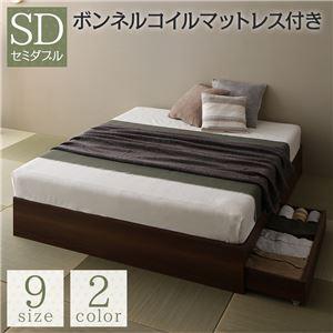 ベッド 収納付き 連結 引き出し付き キャスター付き 木製 ヘッドレス シンプル 和 モダン ブラウン セミダブル ボンネルコイルマットレス付き [▲][TP]